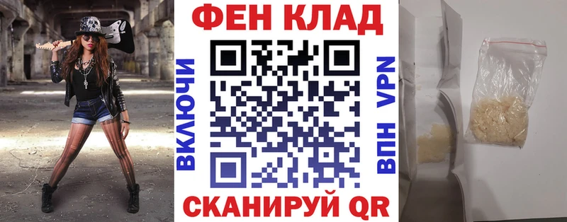 ссылка на мегу рабочий сайт Билибино Амфетамин 98%