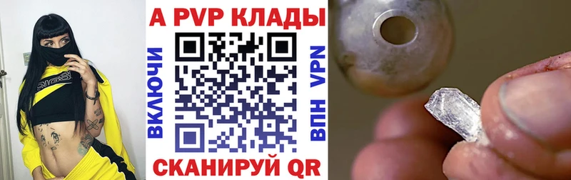 omg сайт Билибино APVP Соль