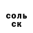 МЕТАДОН белоснежный Arsen Ivantsiv