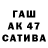 Альфа ПВП мука Agian roml