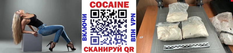 ссылка на мегу рабочий сайт Билибино Cocaine Перу
