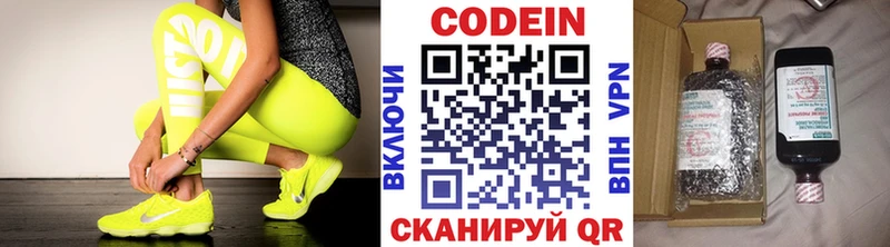 hydra ссылка  Билибино  Кодеиновый сироп Lean напиток Lean (лин) 