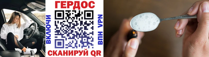 ГЕРОИН гречка  Билибино 