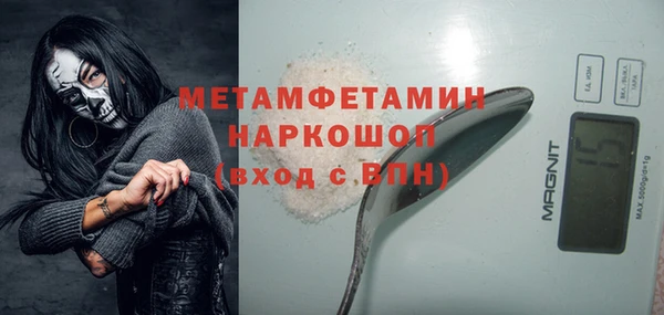 mdma Богородск