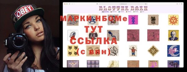 mdma Богородск