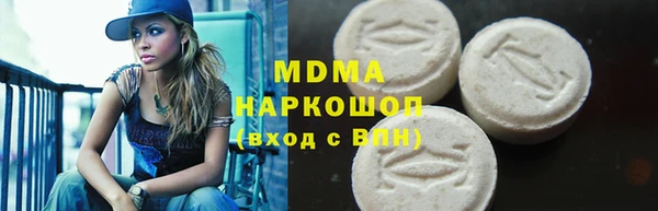 mdma Богородск