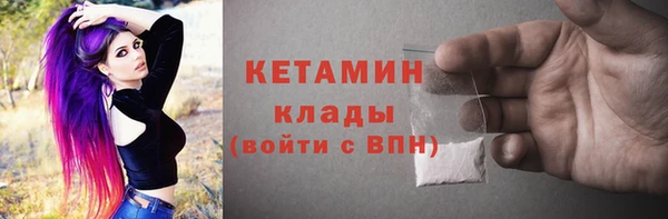 дмт Богородицк