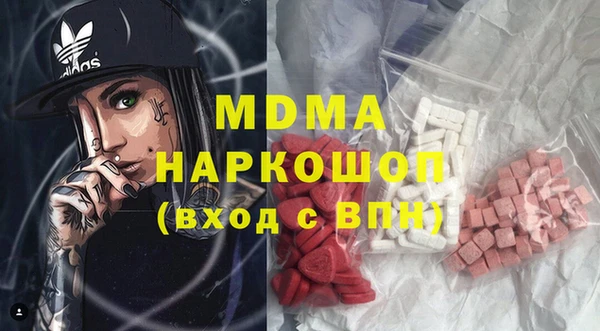 дмт Богородицк