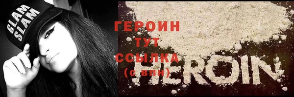 ГАЛЛЮЦИНОГЕННЫЕ ГРИБЫ Беломорск