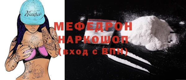 mdma Богородск