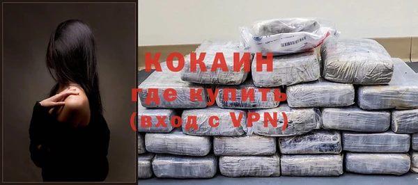 ГАЛЛЮЦИНОГЕННЫЕ ГРИБЫ Беломорск