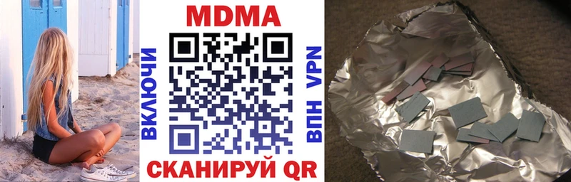 закладки  Билибино  МДМА молли 