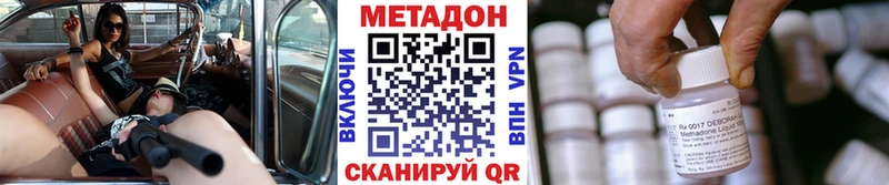 купить сайты Билибино Метадон methadone