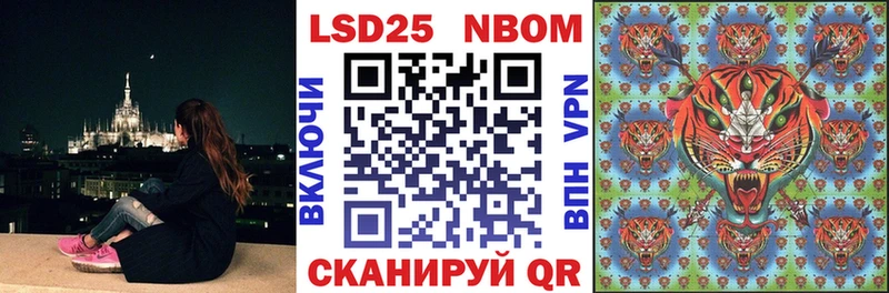 наркотики  Билибино  Марки 25I-NBOMe 1,5мг 