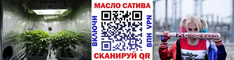 купить наркоту  kraken как зайти  Дистиллят ТГК THC oil  Билибино 